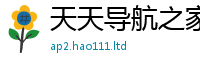 管家婆中特王中王任2025新澳门免费挂牌灯牌